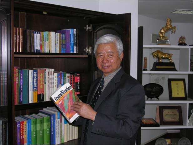 蒋民华生平简介